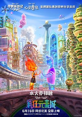 移动迷宫2免费观看完整版
