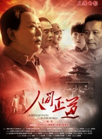 微软的创始人