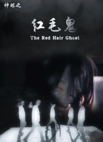移动迷宫2免费观看完整版